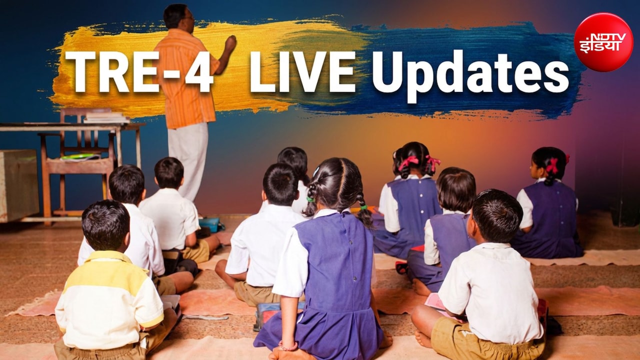 BPSC TRE-4 के लिए आज से आवेदन शुरू, यहां देखें डायरेक्ट लिंक से लेकर नियमों की हर जानकारी