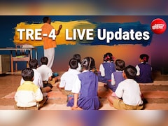 BPSC TRE-4 के लिए आज से आवेदन शुरू, यहां देखें डायरेक्ट लिंक से लेकर नियमों की हर जानकारी