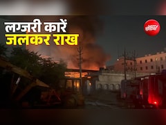 जयपुर के मर्सिडीज वर्कशॉप में लगी भीषण आग, 8 लग्जरी कारें जलकर राख