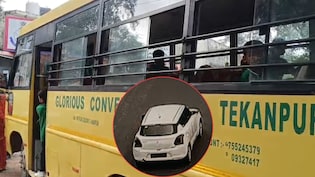 MP: स्कूल बस में सवार थे बच्चे, तभी कार सवार बदमाशों ने बरसाईं गोलियां; पुलिस ने 12 घंटे में दबोचे आरोपी