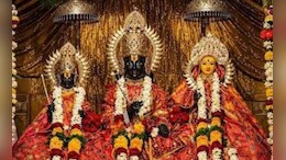 रामराजा सरकार का बड़ा फैसला, हर दिन बंटेगा बालभोग-ब्यारीभोग प्रसाद, कोरोना काल के बाद लौटी पुरानी परंपरा
