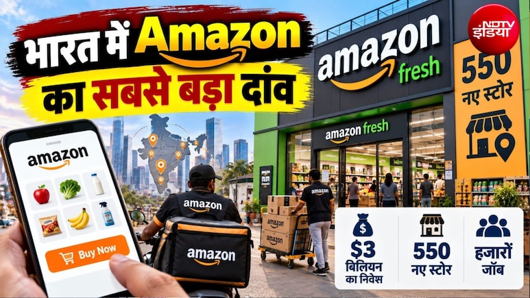 Amazon का भारत में सबसे बड़ा दांव, 30 हजार करोड़ का निवेश, 550 नए स्&zwj;टोर खुलेंगे, जानिए कहां बनेंगे बंपर जॉब के अवसर?