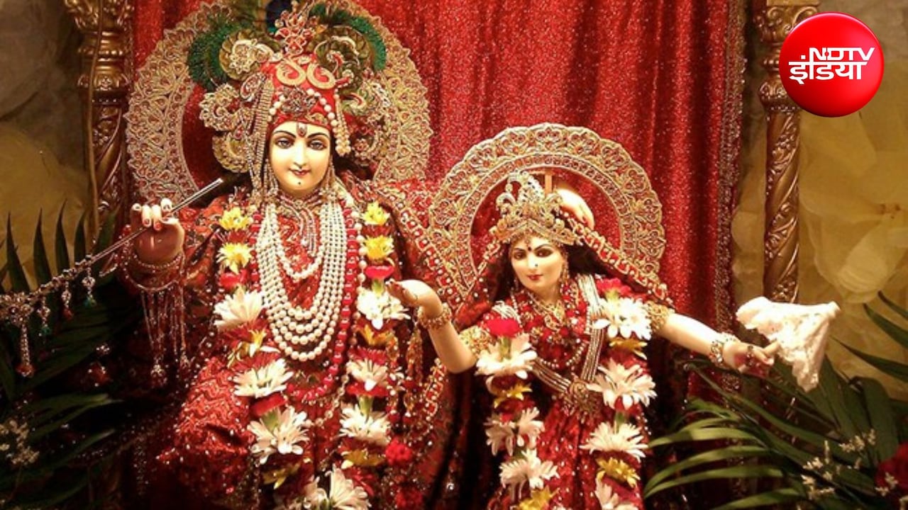 Radha Ashtami Vrat Katha: राधा अष्टमी पर जरूर पढ़ें ये व्रत कथा, इसके बिना अधूरी मानी जाती है पूजा