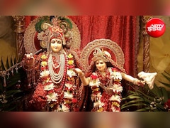 Radha Ashtami Vrat Katha: राधा अष्टमी पर जरूर पढ़ें ये व्रत कथा, इसके बिना अधूरी मानी जाती है पूजा
