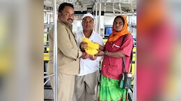 हज यात्रा के लिए जोड़े थे 3 लाख रुपये, 500 के नोटों का बंडल देखकर भी नहीं डगमगाई नीयत, लेडी कंडक्टर ने पेश की ईमानदारी की मिसाल