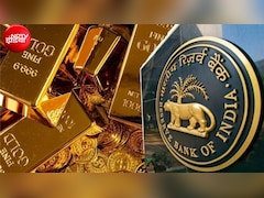 डिजिटल गोल्ड खरीदने वालों के लिए बड़ी खबर, RBI और SEBI के दायरे में लाने की तैयारी, बदल जाएंगे ये नियम