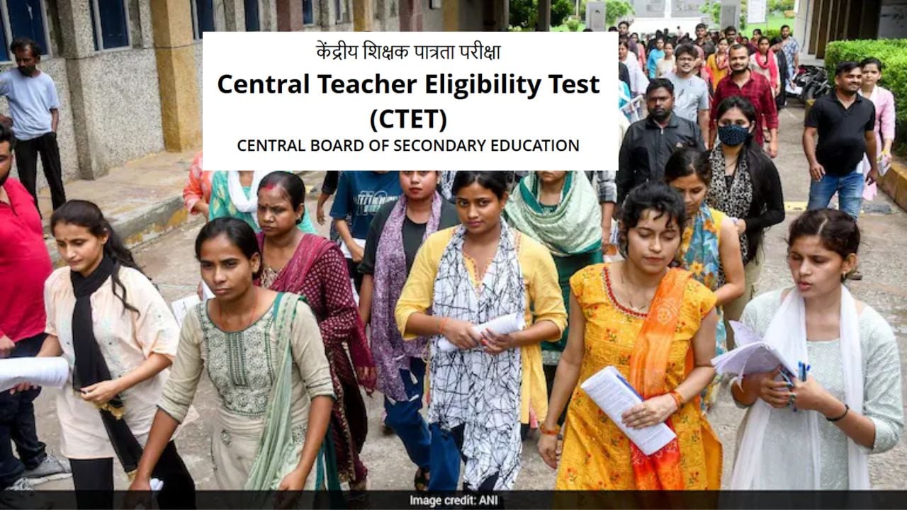 CTET 2026: Exam In December? Application Correction Notice Drops Big Hint