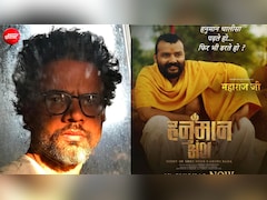 'हनुमान अंश' की सफलता के बाद सीक्वल की तैयारी शुरू, विशाल चतुर्वेदी दिखाएंगे नीम करौली बाबा की आगे की कहानी