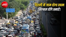 दिल्लीवालों को जाम से मिलेगी राहत, ₹1789 करोड़ के AI ट्रैफिक सिस्टम को मंजूरी, 42 कॉरिडोर होंगे स्मार्ट