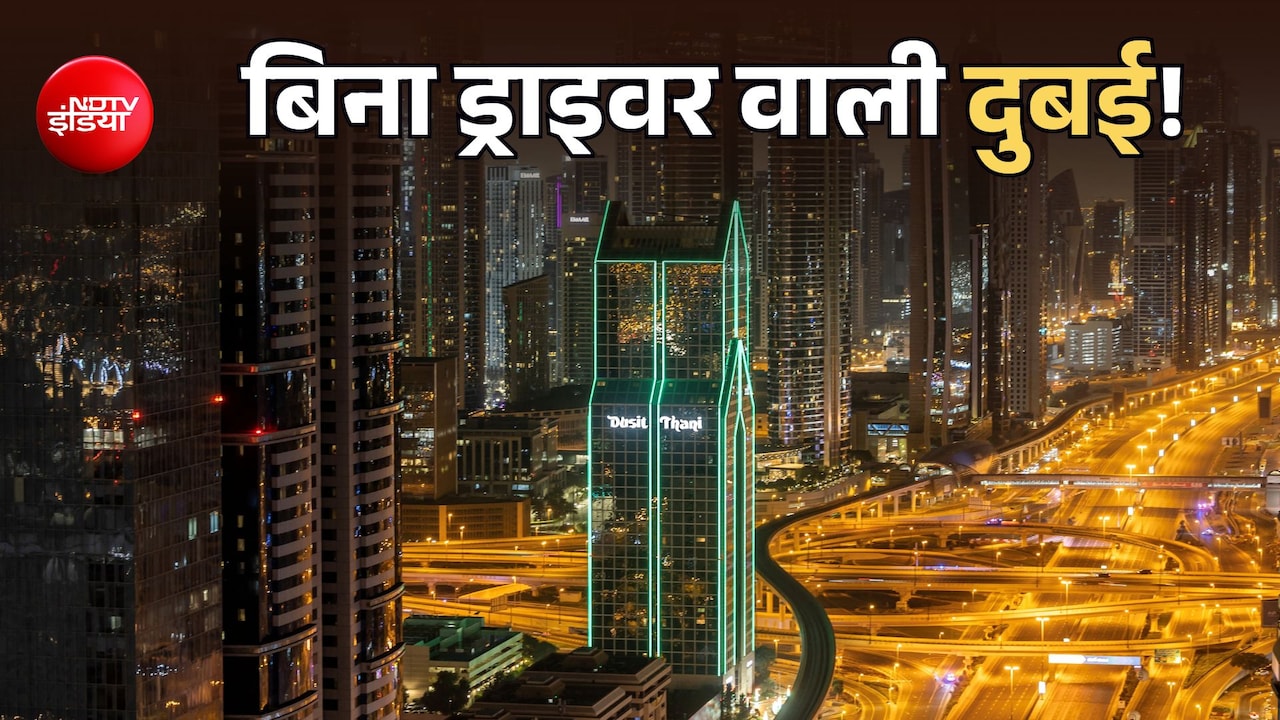 दुबई ड्राइवरलेस भविष्य के लिए अपनी सड़कों को कैसे तैयार कर रहा है?