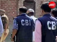 अमेरिका में 70 करोड़ की ठगी का गुजरात कनेक्‍शन, CBI ने अहमदाबाद से अंकित को क्‍यों पकड़ा? 
