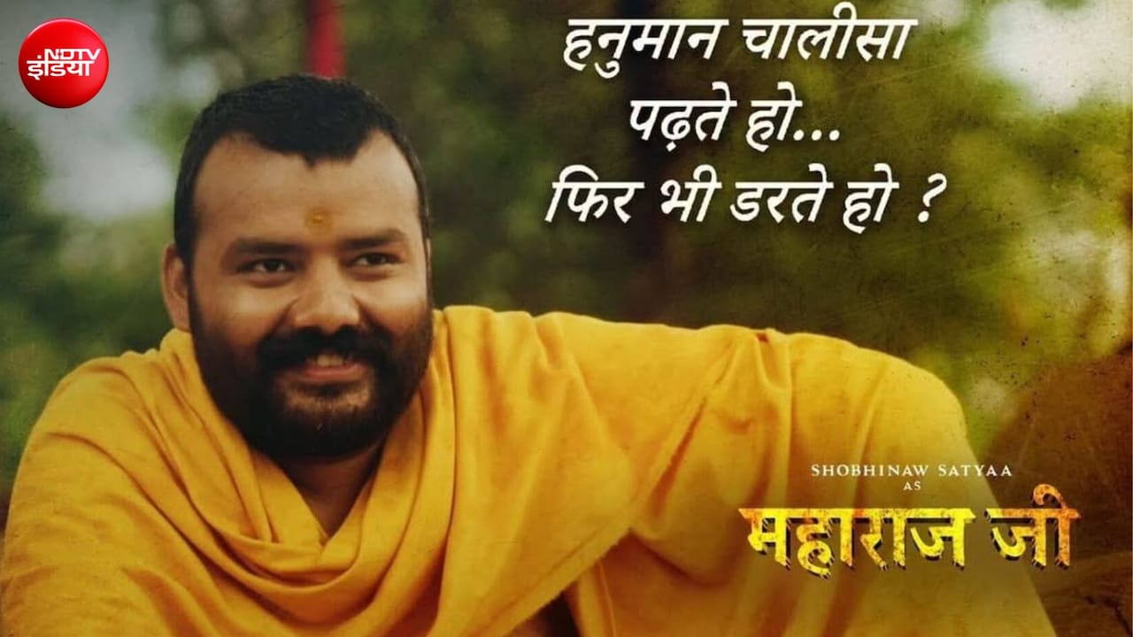 भारत के बाद दुनियाभर में गूंजेगी हनुमान अंश की गूंज, कांतारा-KGF के मेकर्स ने उठाया बीड़ा, वर्ल्डवाइड रिलीज का ऐलान 