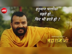 भारत के बाद दुनियाभर में गूंजेगी हनुमान अंश की गूंज, कांतारा-KGF के मेकर्स ने उठाया बीड़ा, वर्ल्डवाइड रिलीज का ऐलान 