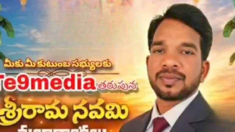 Wife Kills Telangana YouTube Reporter With Grinding Stone During Dispute
