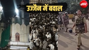 उज्जैन में शाही मस्जिद का हिस्सा हटाने पर पथराव, भीड़ को नियंत्रित करने पुलिस ने छोड़े आंसू गैस के गोले