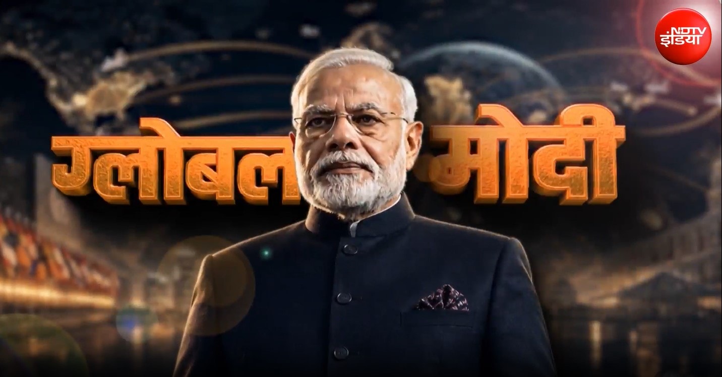 PM मोदी की कूटनीति का मॉडल, 12 साल में 100 यात्राएं 80 देश 30 सर्वोच्च सम्मान