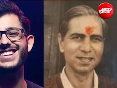 कौन थे DUSU के पहले अध्यक्ष गजराज बहादुर नागर, जिनके पोते हैं मशहूर यूट्यूबर कैरी मिनाटी