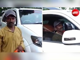 शौक बड़ी चीज है! फॉर्च्यूनर से झाड़ू लगाने आता है ये शख्स, कमाल की है इस सफाईकर्मी की कहानी