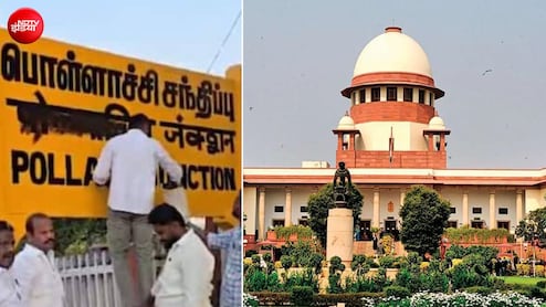 'तमिलनाडु की धरती पर हिंदी की पढ़ाई असंभव नहीं', सुप्रीम कोर्ट ने क्यों कहा- सोच बदलनी होगी?