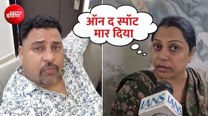 'जब तक मरा नहीं, मेरे भाई को पीटते रहे', दिल्ली में प्रॉपर्टी डीलर की मौत, बहन ने बिल्डिंग वालों पर लगाया आरोप