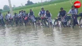 हरदोई में मूसलाधार बारिश से तालाब बनीं सड़कें, घुटनों तक भरा पानी, स्कूली बच्चे हो रहे परेशान