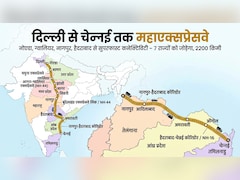 दिल्ली से चेन्नई तक महाएक्सप्रेसवे: नोएडा, ग्वालियर से नागपुर से हैदराबाद तक सुपरफास्ट कनेक्टिविटी, 7 राज्यों को जोड़ेगा