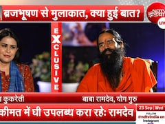1 लाख रुपये किलो बेचूंगा स्वर्ण भस्म वाला घी