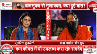 लाख रुपये किलो वाला घी लॉन्च करेंगे रामदेव, बताया इसमें क्या खास होगा- NDTV से की खास बातचीत