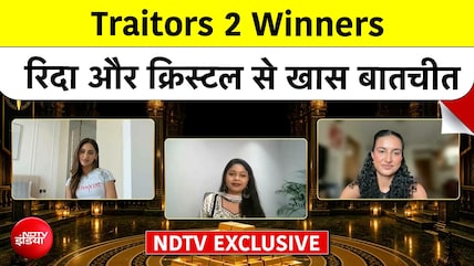 Traitors 2 Winners Interview: क्रिस्टल डिसूज़ा और रिदा थराना से NDTV की खास बातचीत