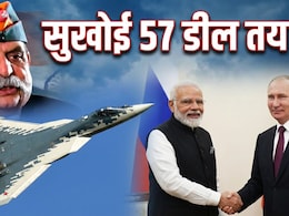 आज मोदी-पुतिन की मुलाकात, सुखोई 57 पर डील की कितनी संभावना-EX मेजर जनरल ने बताया