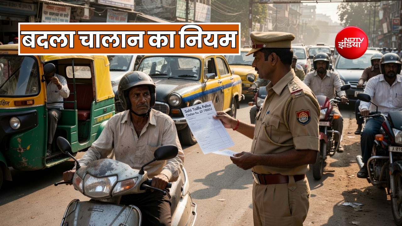 ट्रैफिक चालान अब सीधे कोर्ट में जाकर नहीं करवा सकेंगे कैंसिल, अब पहले करना होगा दो काम
