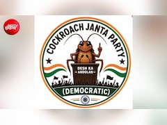 कॉकरोच जनता पार्टी से अलग हुआ एक गुट, CJP-डेमोक्रेटिक नाम से बनाई पार्टी