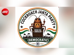 कॉकरोच जनता पार्टी से अलग हुआ एक गुट, CJP-डेमोक्रेटिक नाम से बनाई पार्टी