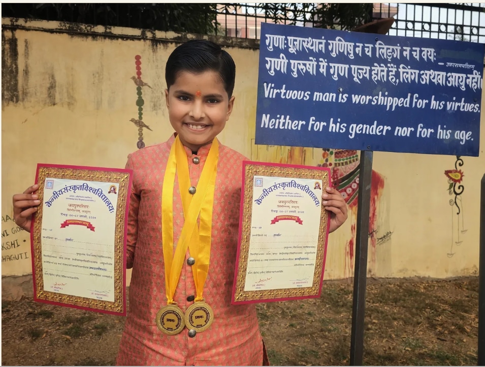 9 year old vrishvardhan sharma bengaluru Memorized 4,000 Sanskrit Sutras built offline gitavardhan app 9 year old vrishvardhan sharma bengaluru Memorized 4,000 Sanskrit Sutras built offline gitavardhan app