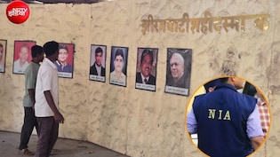 झीरम घाटी हत्याकांड: 13 साल बाद NIA कोर्ट ने सभी 10 आरोपियों को दोषी माना, किस पर क्&zwj;या आरोप, सजा कब?
