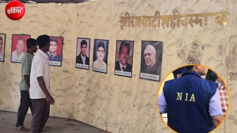 झीरम घाटी हत्याकांड: 13 साल बाद NIA कोर्ट ने सभी 10 आरोपियों को दोषी माना, किस पर क्&zwj;या आरोप, सजा कब?