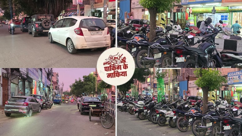 पार्किंग माफिया सीरीज 5:गुरुग्राम में पार्किंग की सुविधा मौजूद, फिर भी सड़कों पर खड़े वाहन बन रहे जाम की वजह