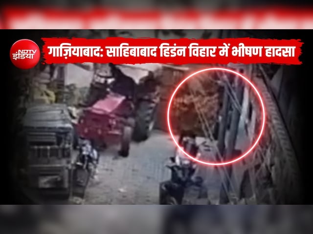UP: गाजियाबाद में ईंटों से भरी ट्रॉली के नीचे दबी बच्ची, हुई मौत