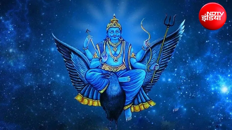 Shani Aur Vastu Ka Connection: शनि देव को प्रसन्न करने के लिए पूजा के साथ घर के वास्तु में करें ये 4 बदलाव, जानिए...