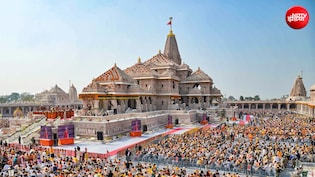 राम मंदिर के नए ट्रस्टी बने निर्मला यादव, महेश भागचंदका और मदन पांडे