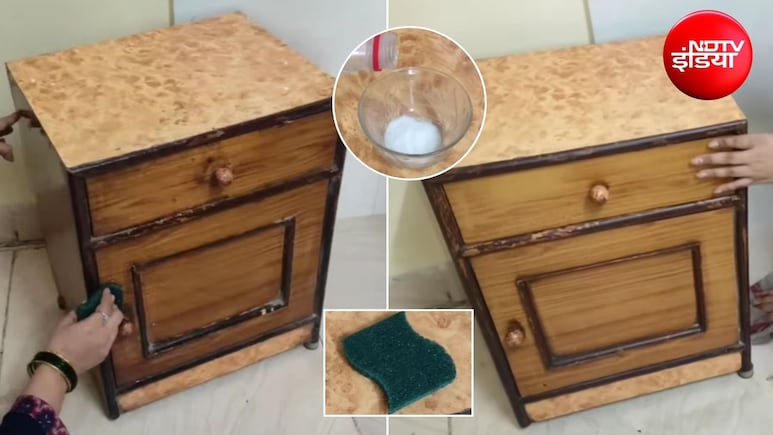 Furniture Cleaning DIY Hack: मिनटों में चमकाएं चिपचिपा और गंदा लकड़ी का फर्नीचर, बस इन 2 चीजों की पड़ेगी जरूरत