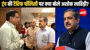 ट्रंप की टैरिफ पॉलिसी पर क्या बोले नीति आयोग के उपाध्यक्ष Ashok Lahiri?