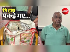 2 करोड़ की रिश्वत लेते पकड़ा गया दलाल, SOG के ASP पर भी ACB का शिकंजा- उदयपुर जमीन घोटाले से कनेक्शन