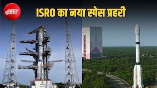 हर आधे घंटे में पूरे भारत की तस्वीर, चीन-पाक की हरकत पर पैनी नजर... ये 'तीसरी आंख' है बेहद खास