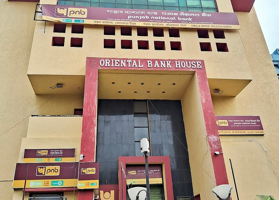 Bank Strike: PNB Asks Customers To Complete Banking Work Before September 25