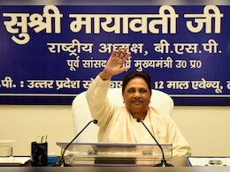 'तब मैं अविवाहित थी...', मायावती ने बताया क्यों लिया था भाई का सहारा