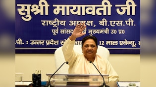 'तब मैं अविवाहित थी...', मायावती ने बताया क्यों लिया था भाई का सहारा