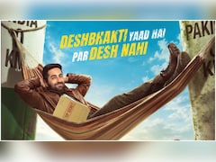 Udta Teer First Poster: Ayushmann Khurrana, Sara Ali Khan Lead Comedy-Action Film — Check Release Date
