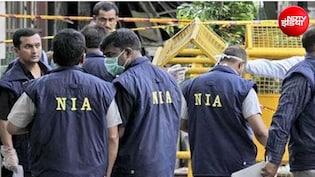 NIA ने अमेरिकी नागरिक समेत 7 विदेशियों पर दाखिल की चार्जशीट, UAPA के अपराधों की जांच अभी जारी