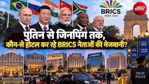 ताज में जिनपिंग, ITC मौर्य में पुतिन...BRICS देशों के नेता दिल्&zwj;ली के किन होटलों में ठहरे हैं और वहां कितना है किराया?